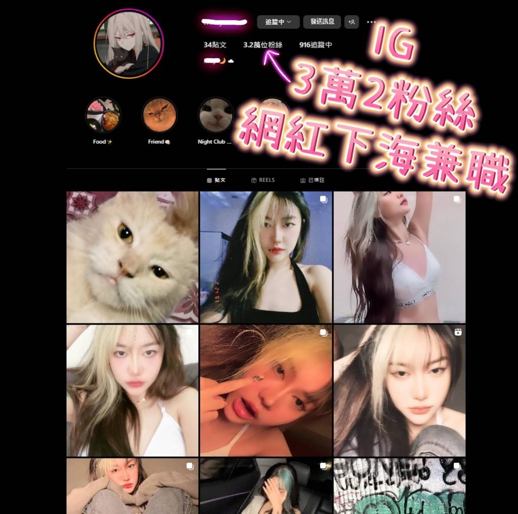 板橋定點茶 淫蕩熱吻 兼職 小夕 辦公室OL19/36D